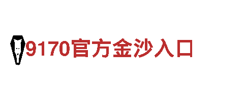探访kkkk8.vlp，体验最佳观光旅游之旅！